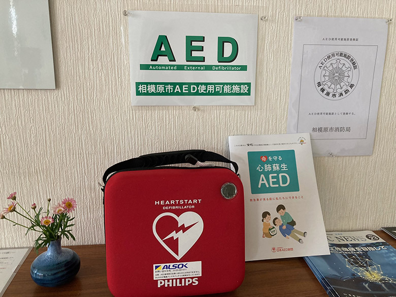 AED利活用への取り組みの画像